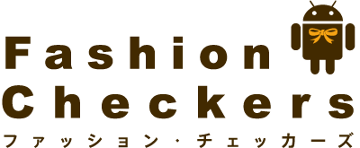 ファッション・チェッカーズ - Fashion Checkers